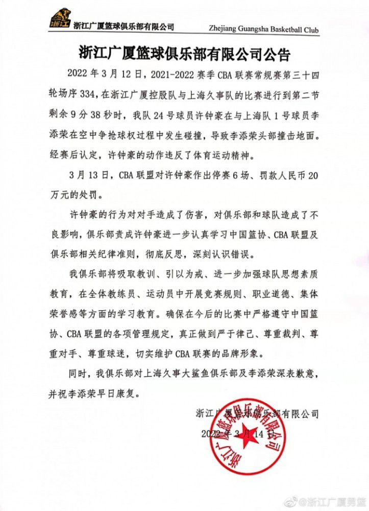 据最新消息，维迪提已经确认加盟，他将与Michael Golamco联合执笔剧本，华纳目前正在积极挑选演员